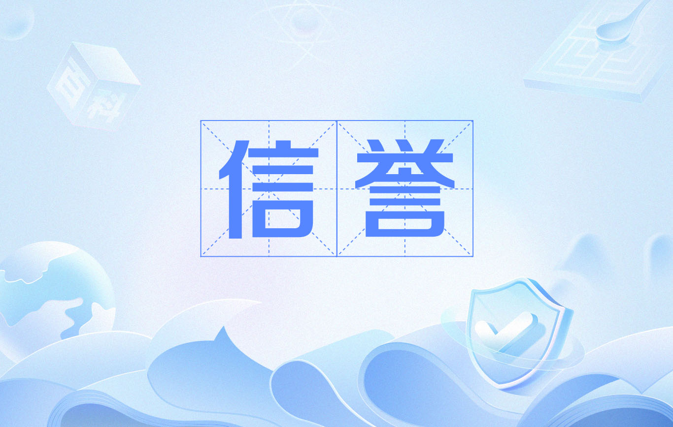 网站增加泛目录
